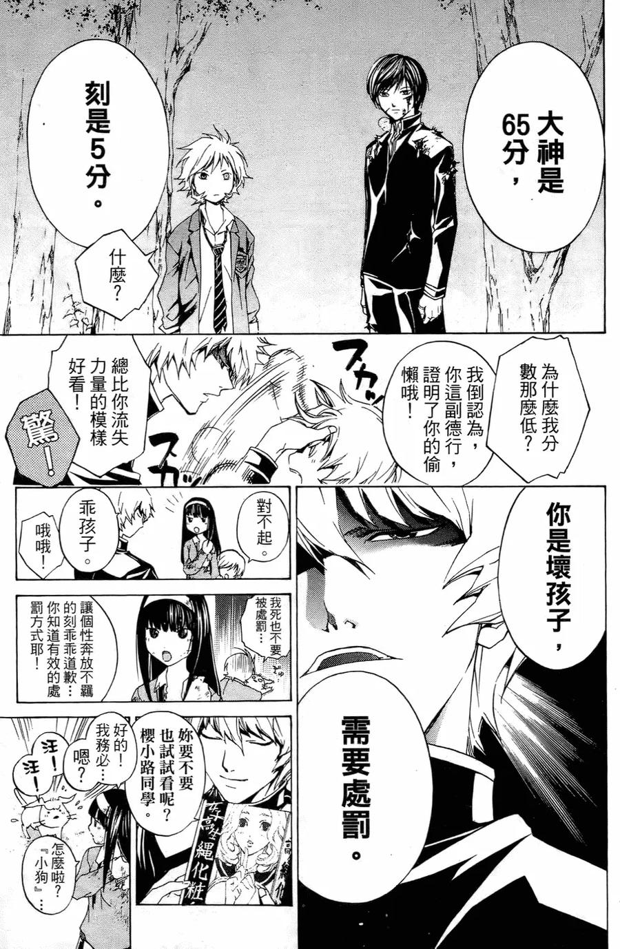 第131页