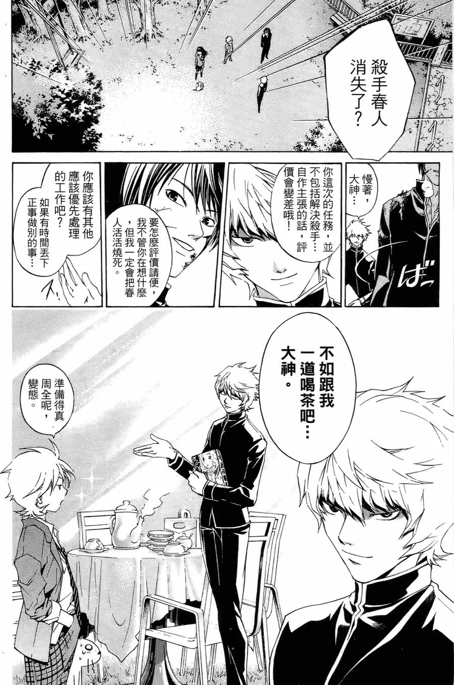 第132页