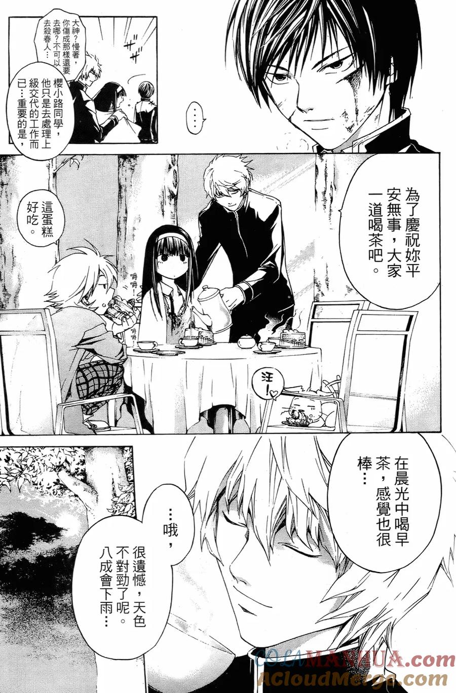 第133页