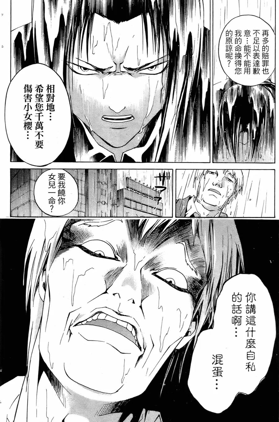 第136页