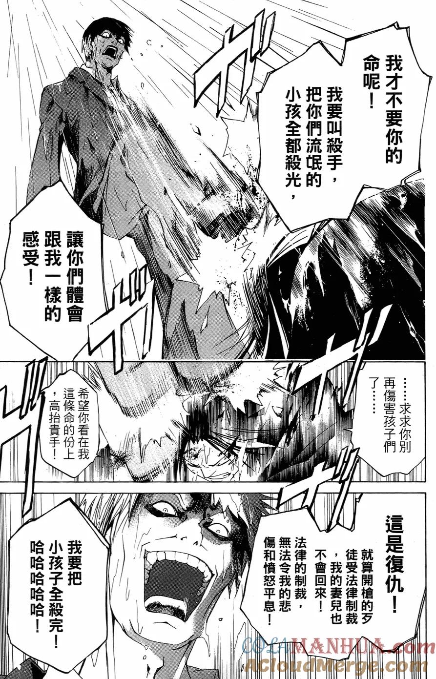 第137页
