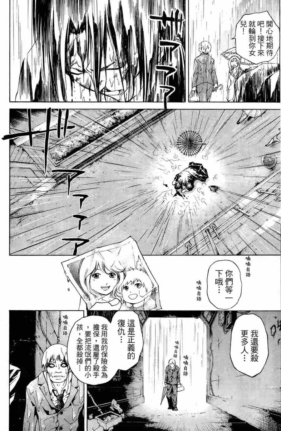第138页