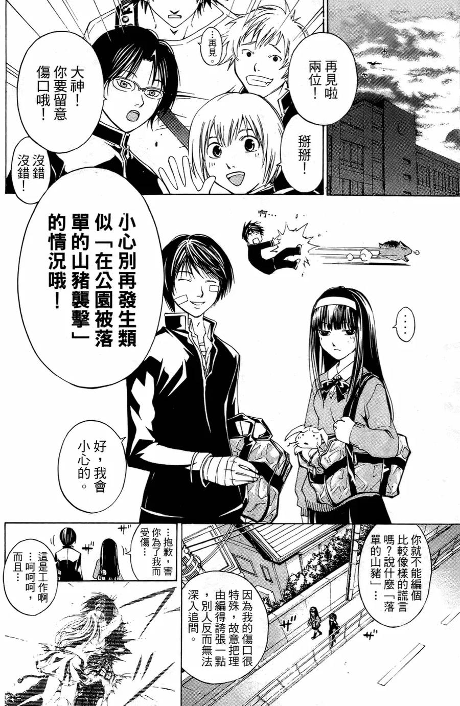 第142页