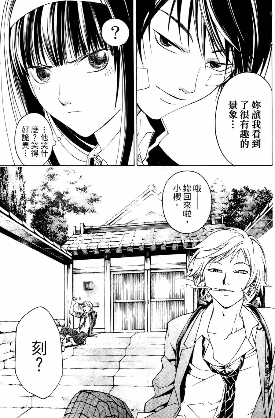 第143页