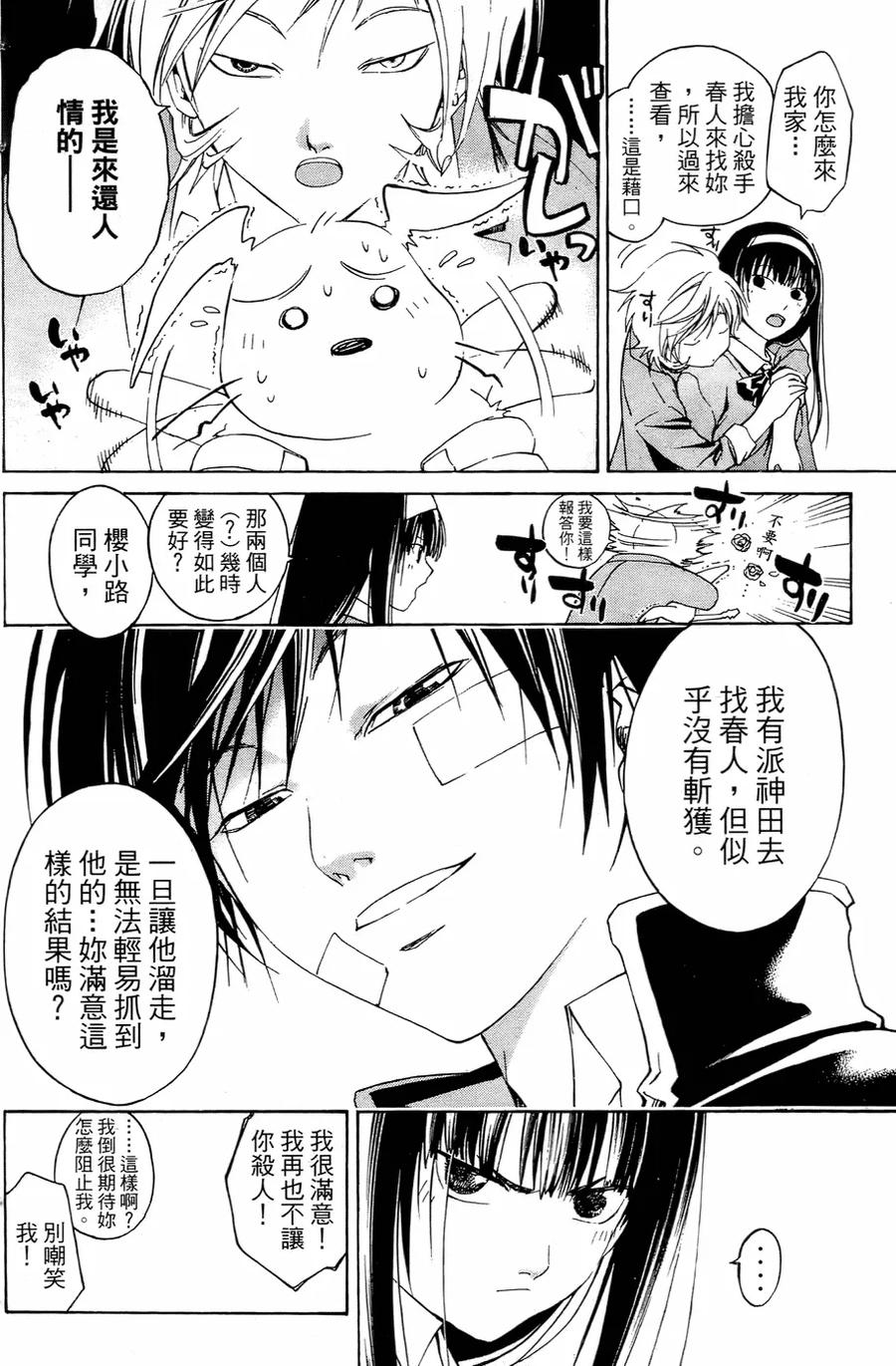 第144页