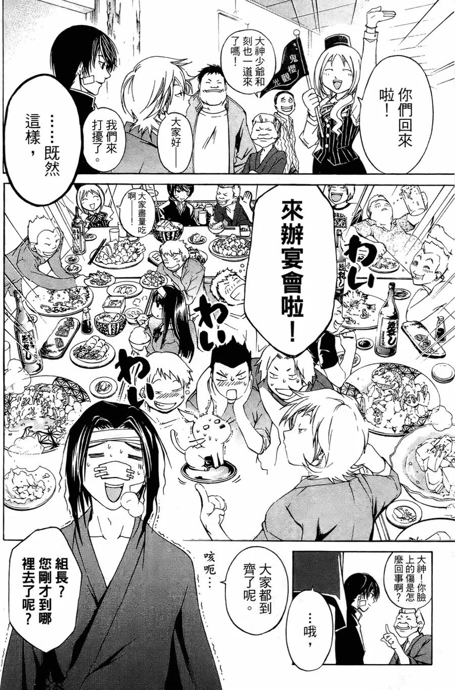 第146页