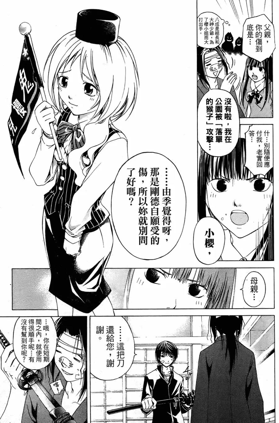 第147页