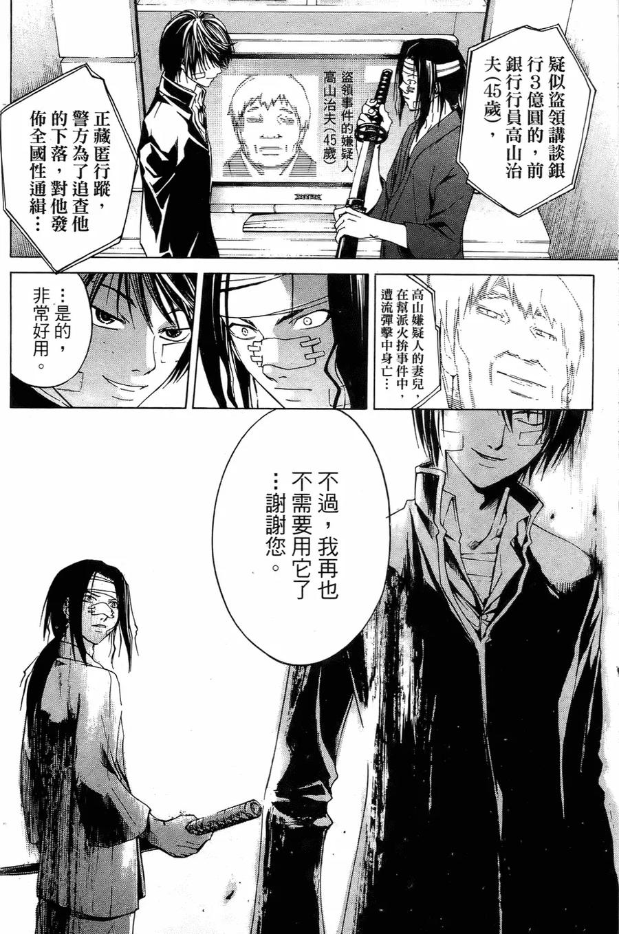第148页