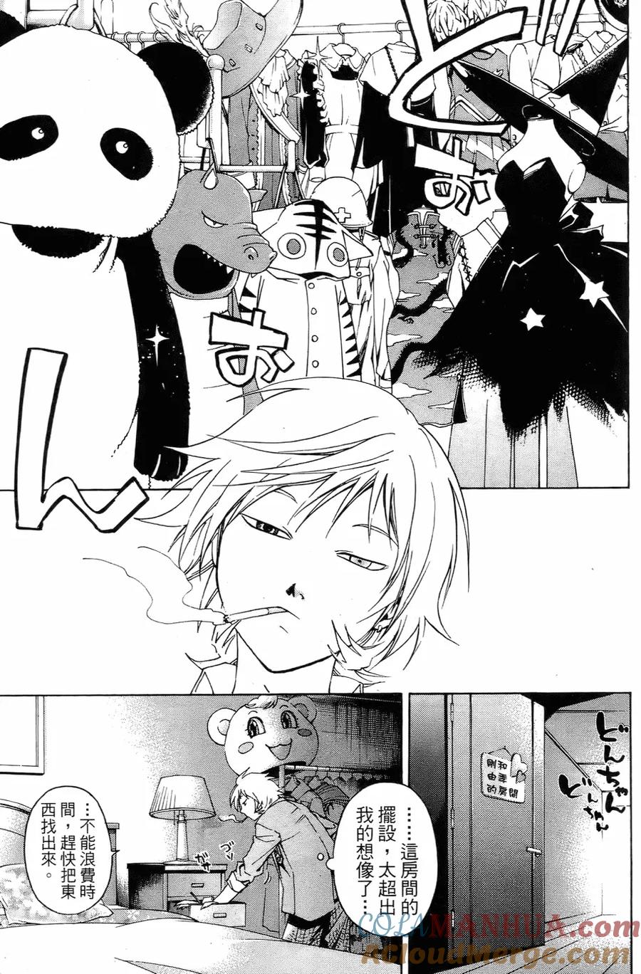 第149页