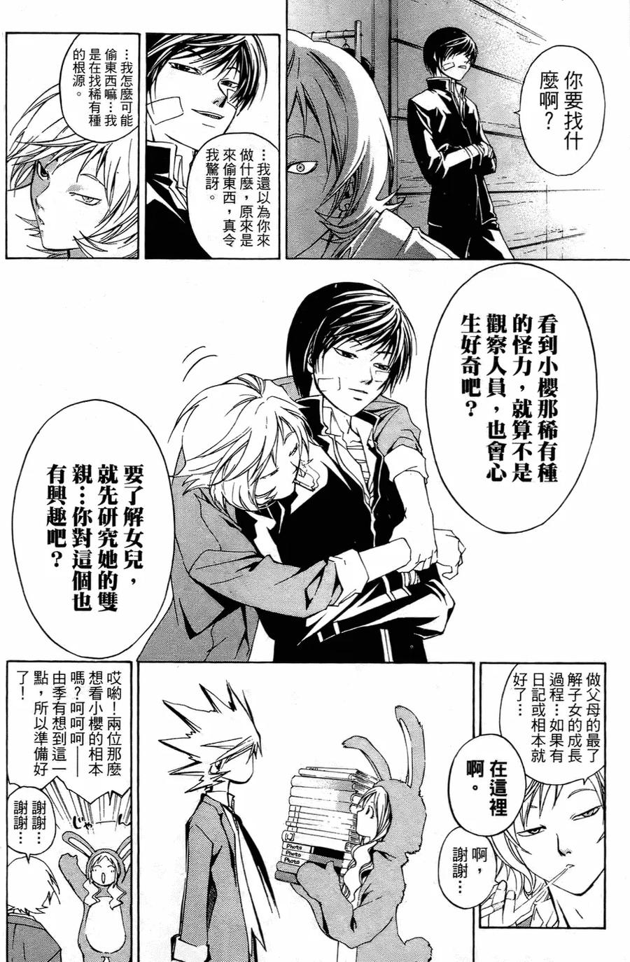 第150页