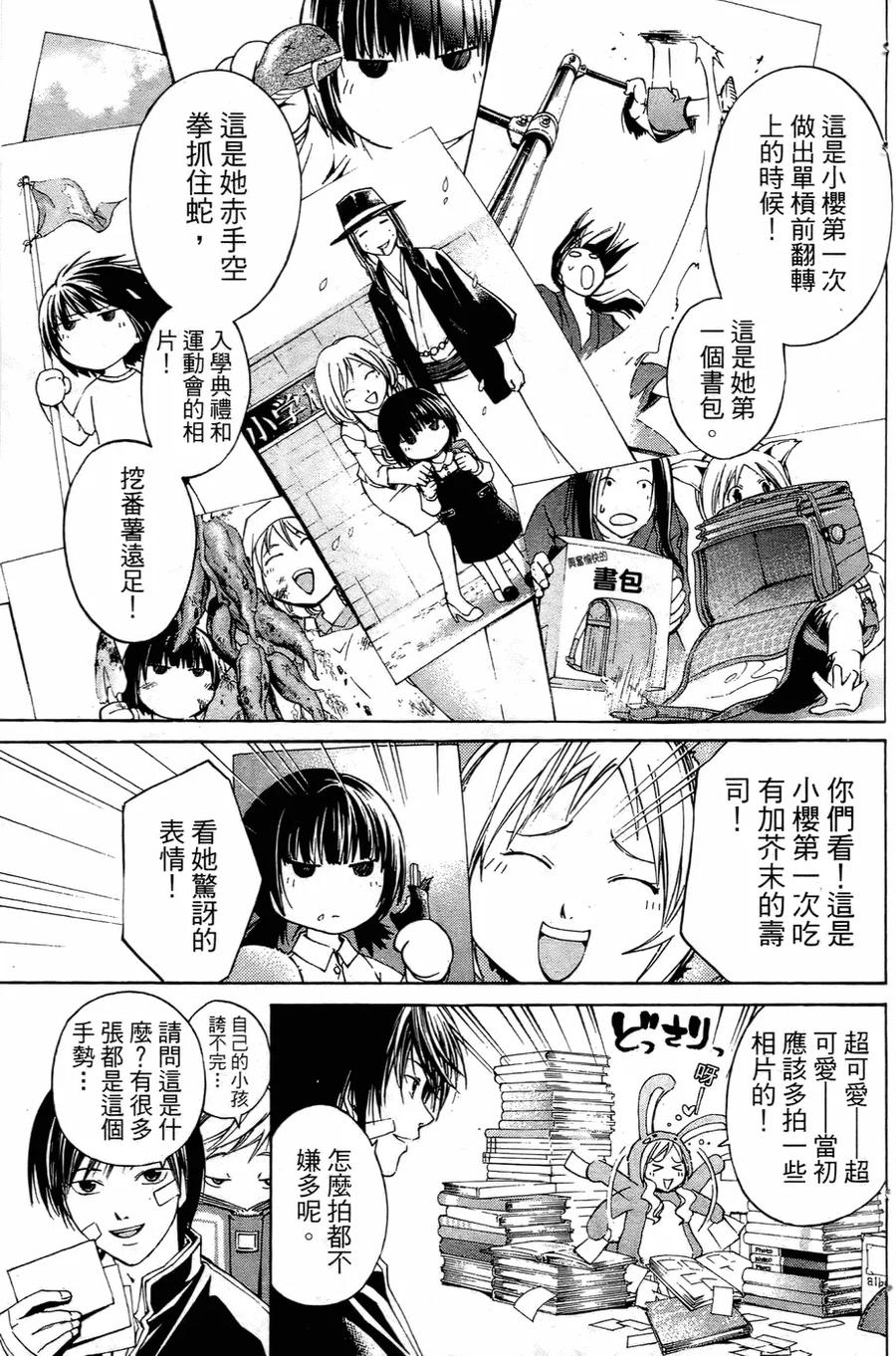 第151页