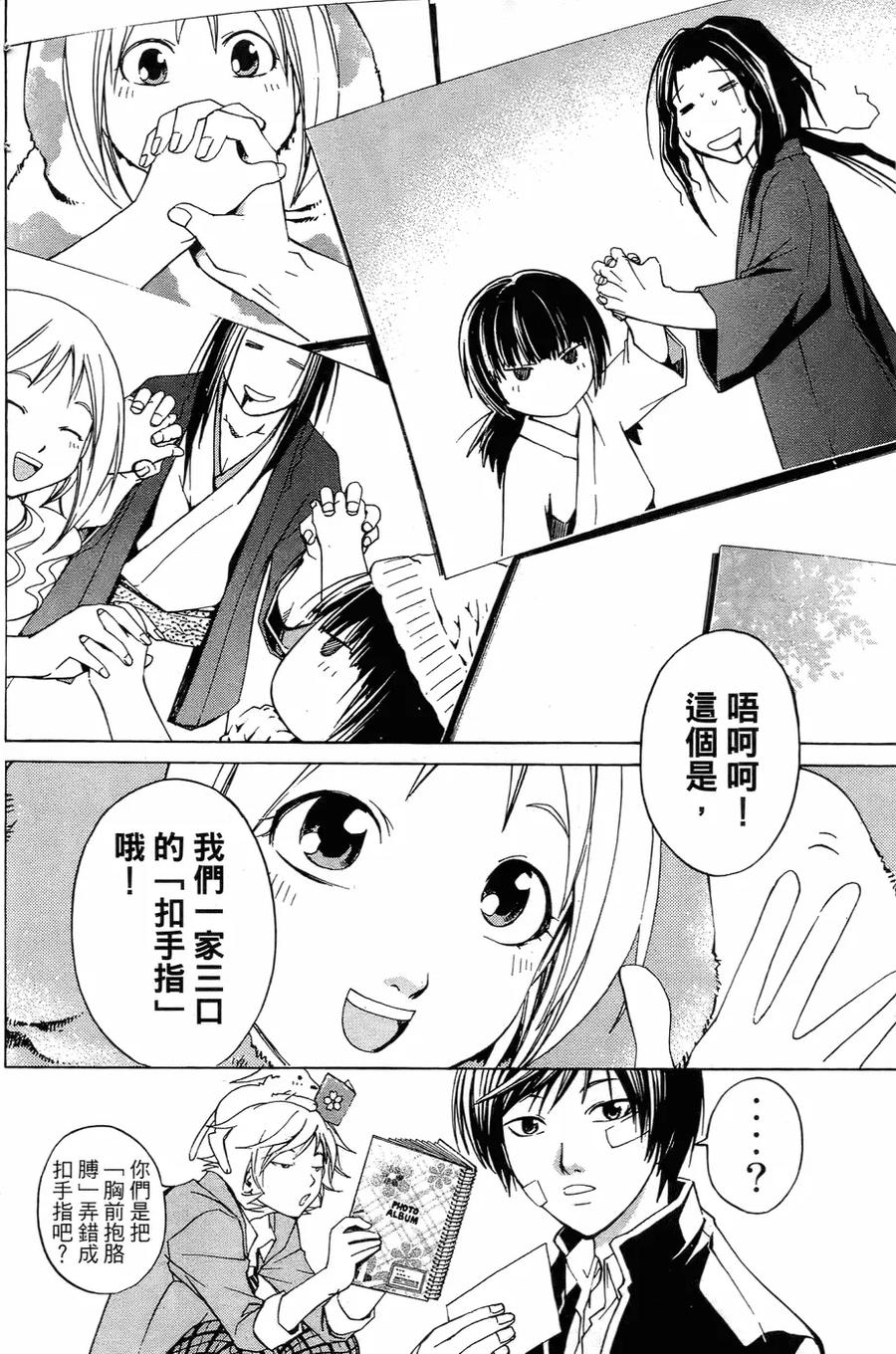 第152页