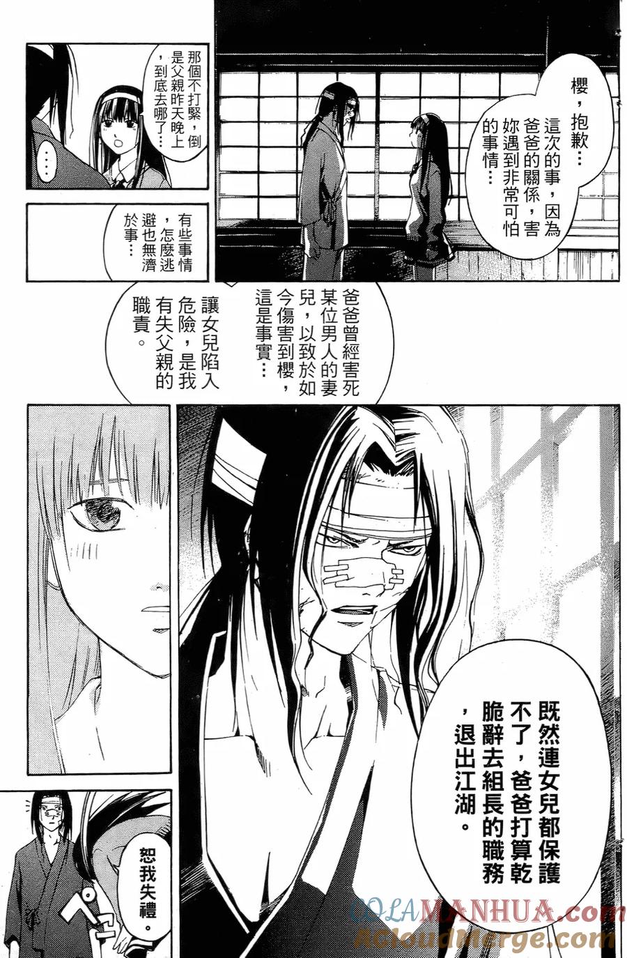 第153页