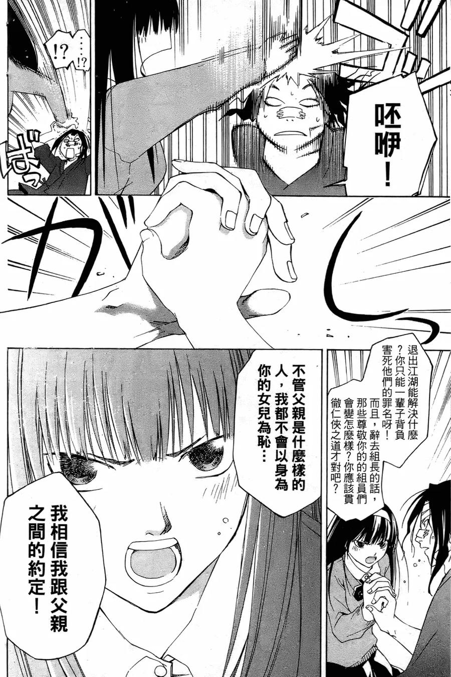 第154页