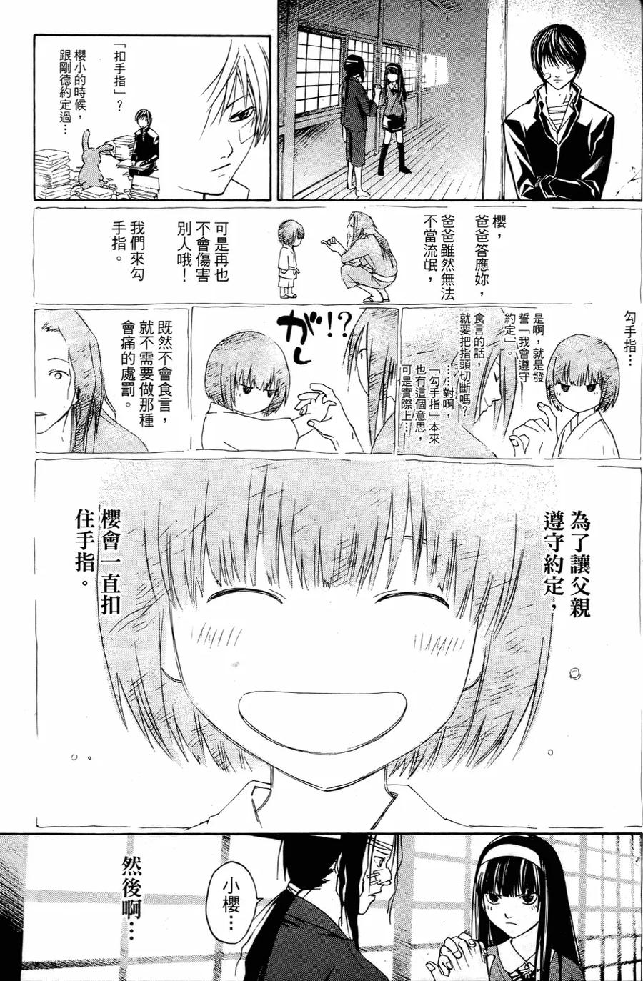 第155页