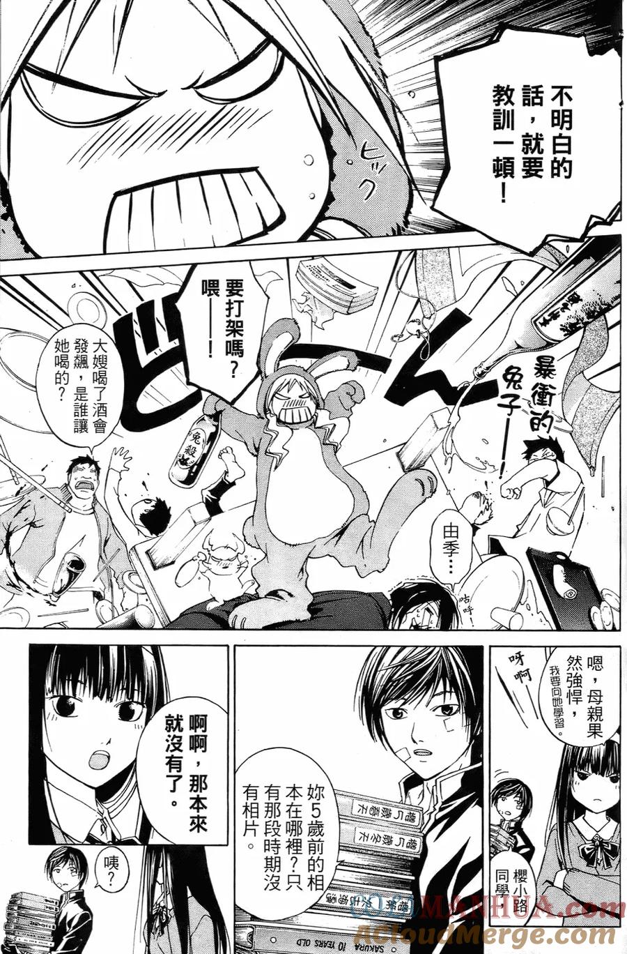 第157页