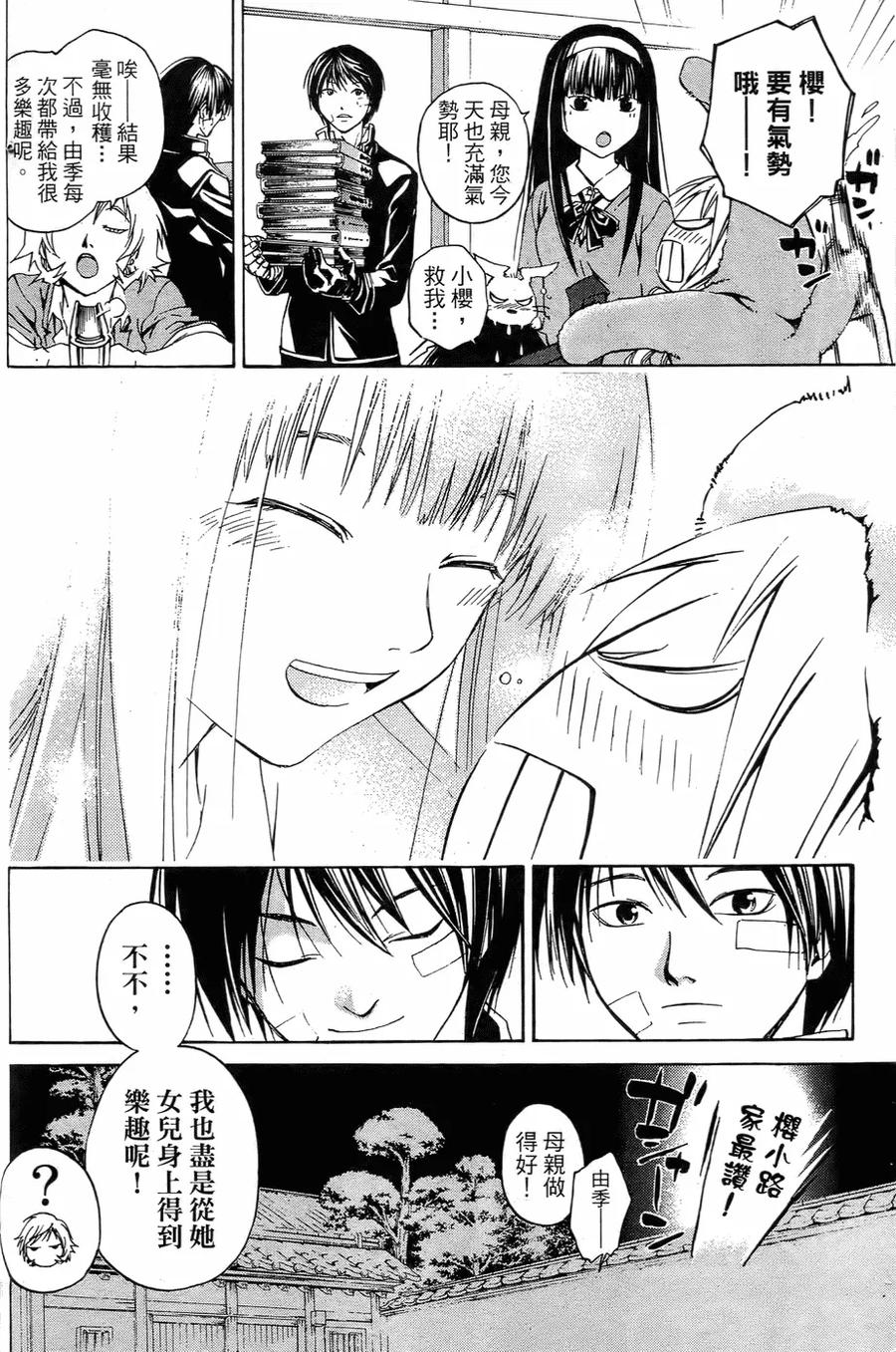第159页