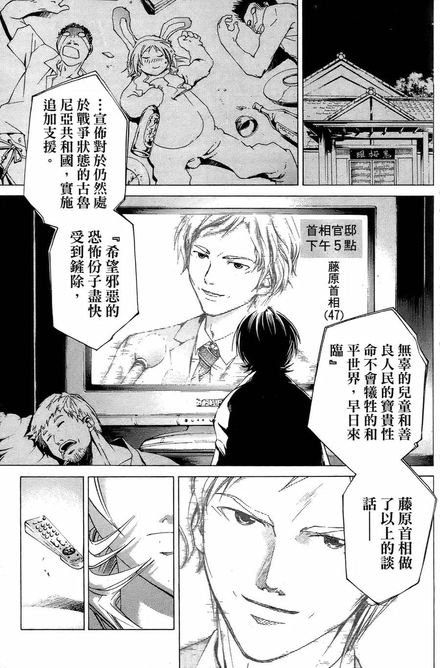 第160页