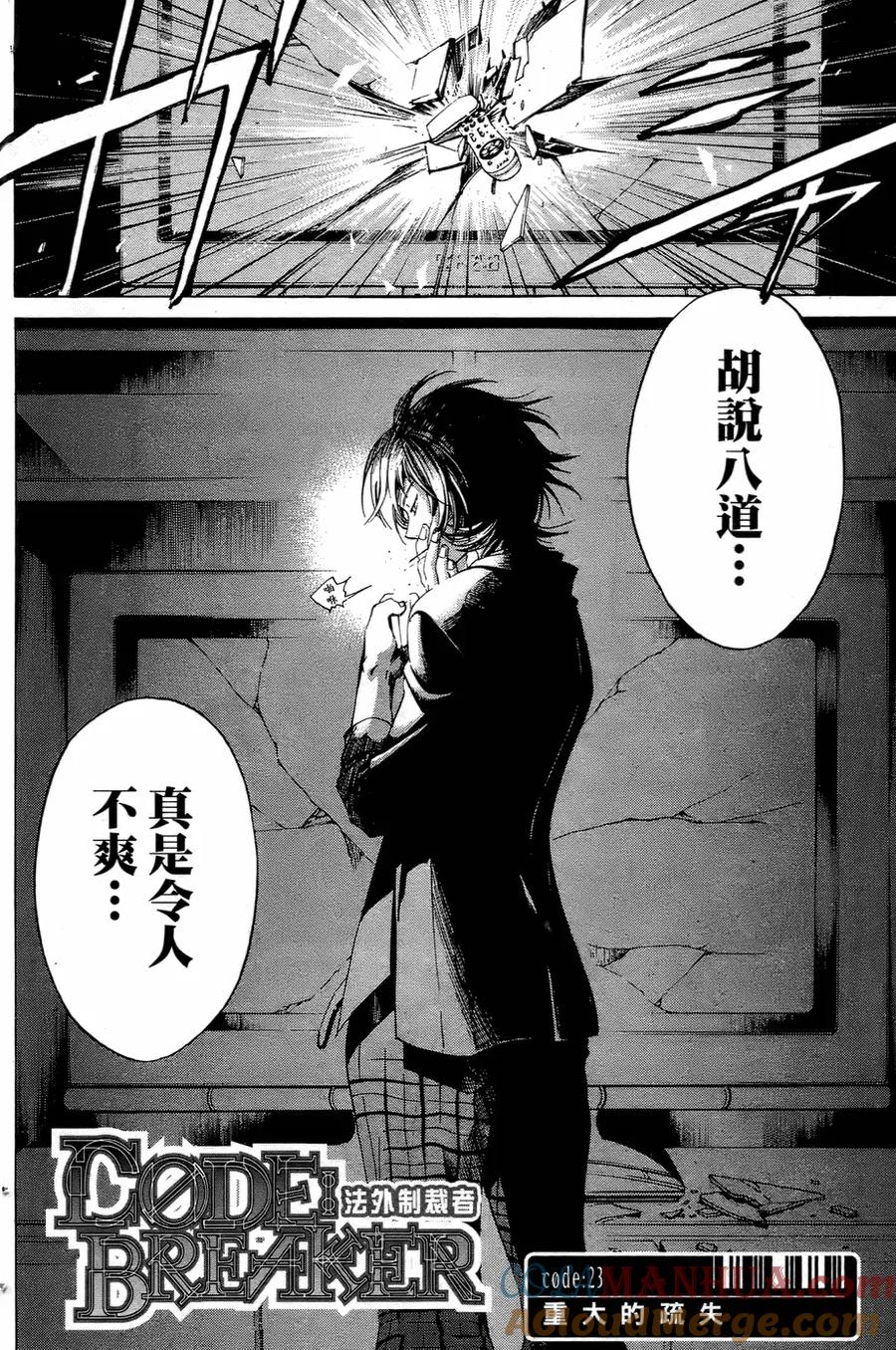第161页