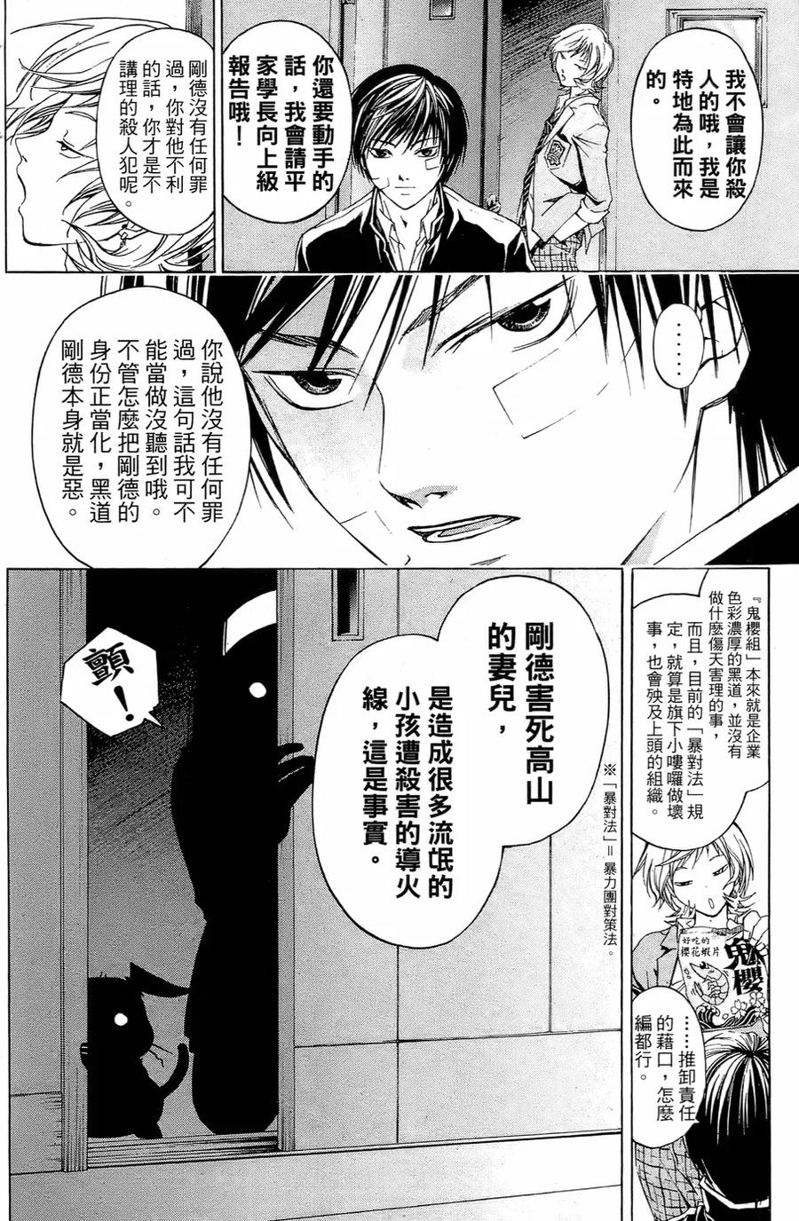 第163页