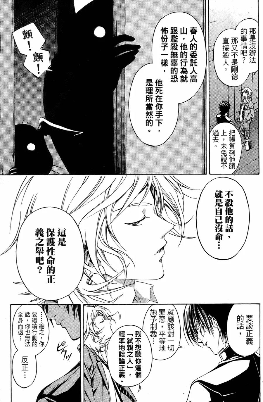 第164页