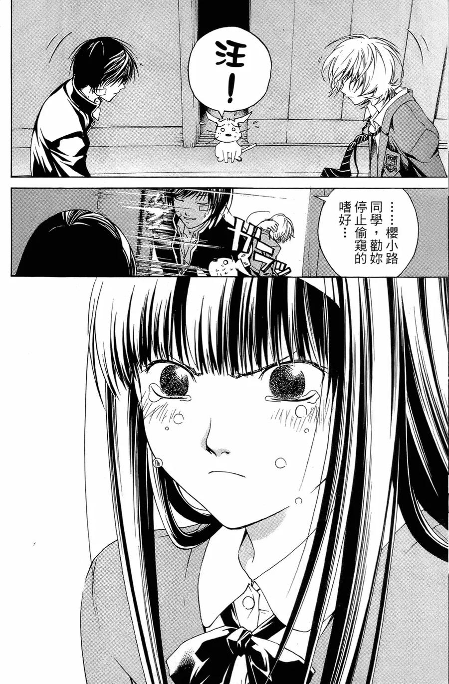 第166页