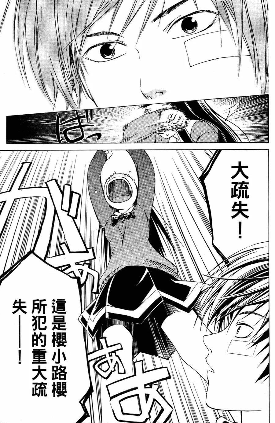 第167页
