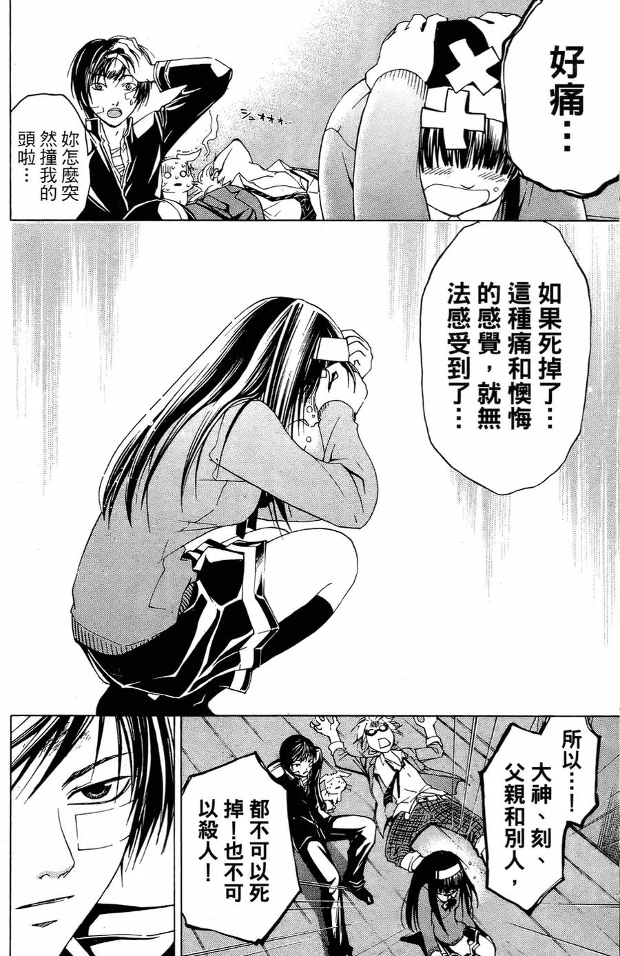 第170页