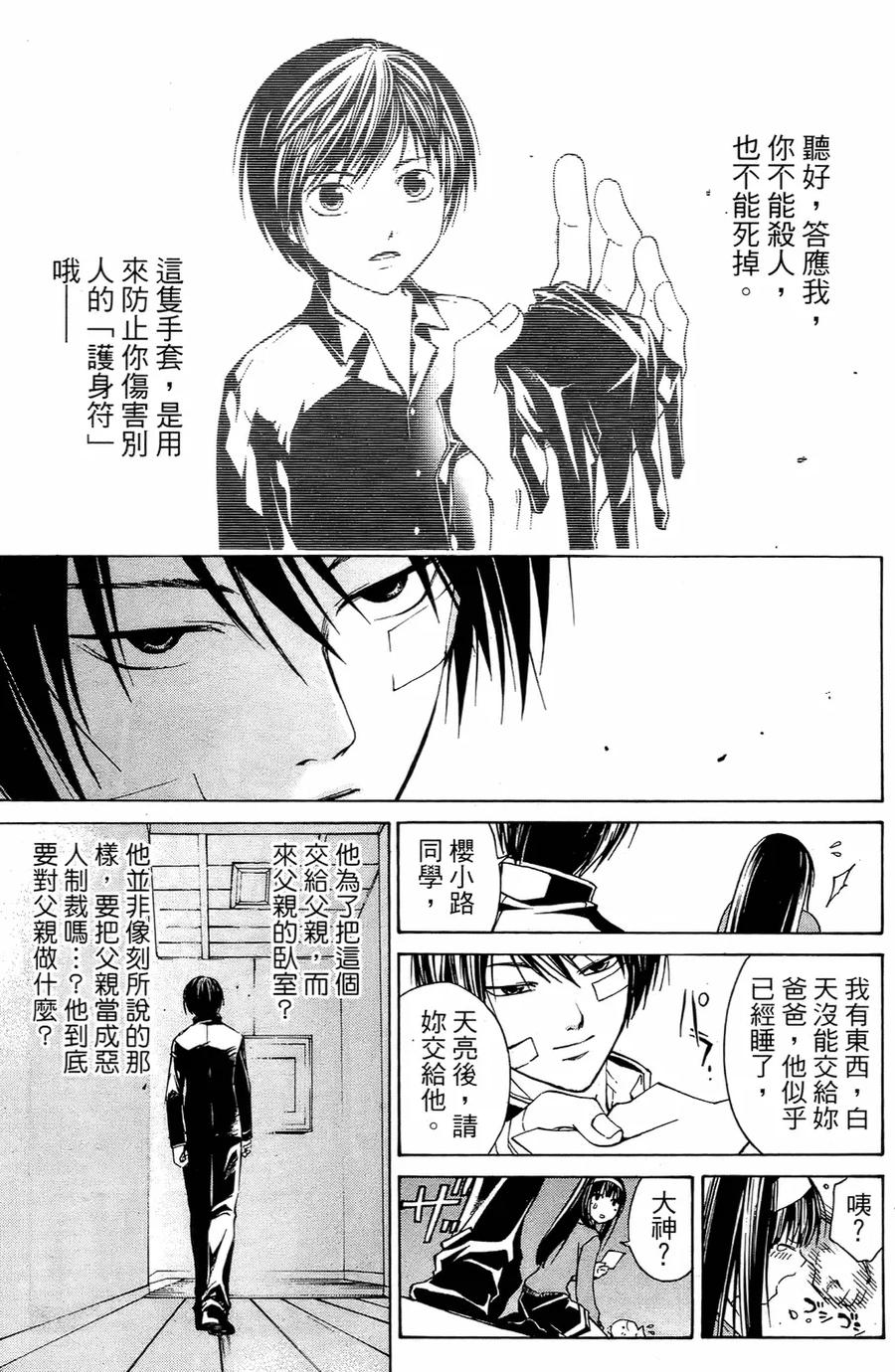 第171页