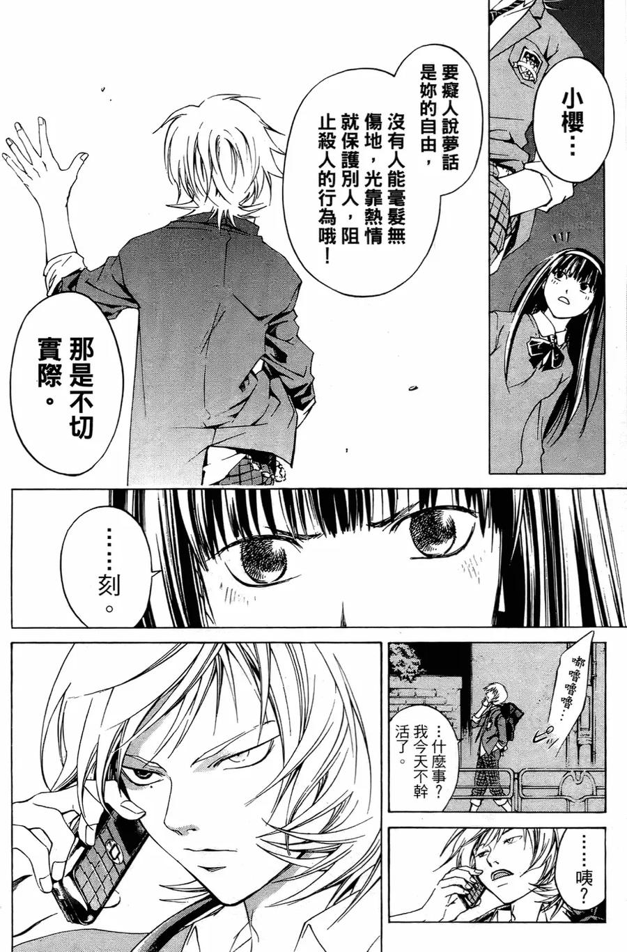 第172页