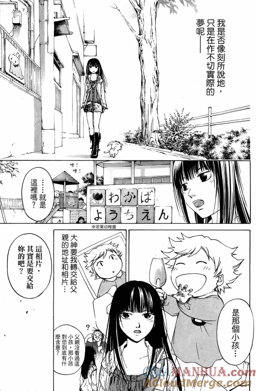 第173页