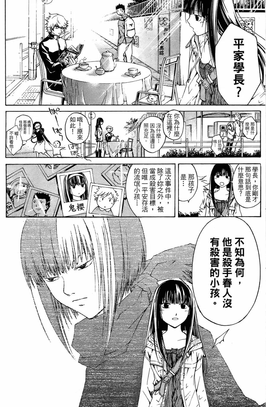 第174页