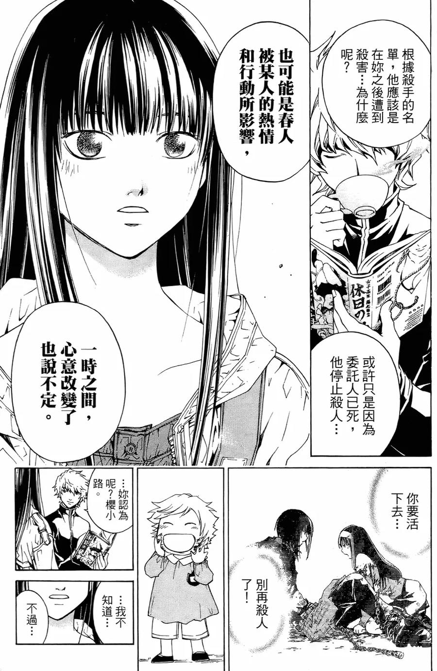 第175页