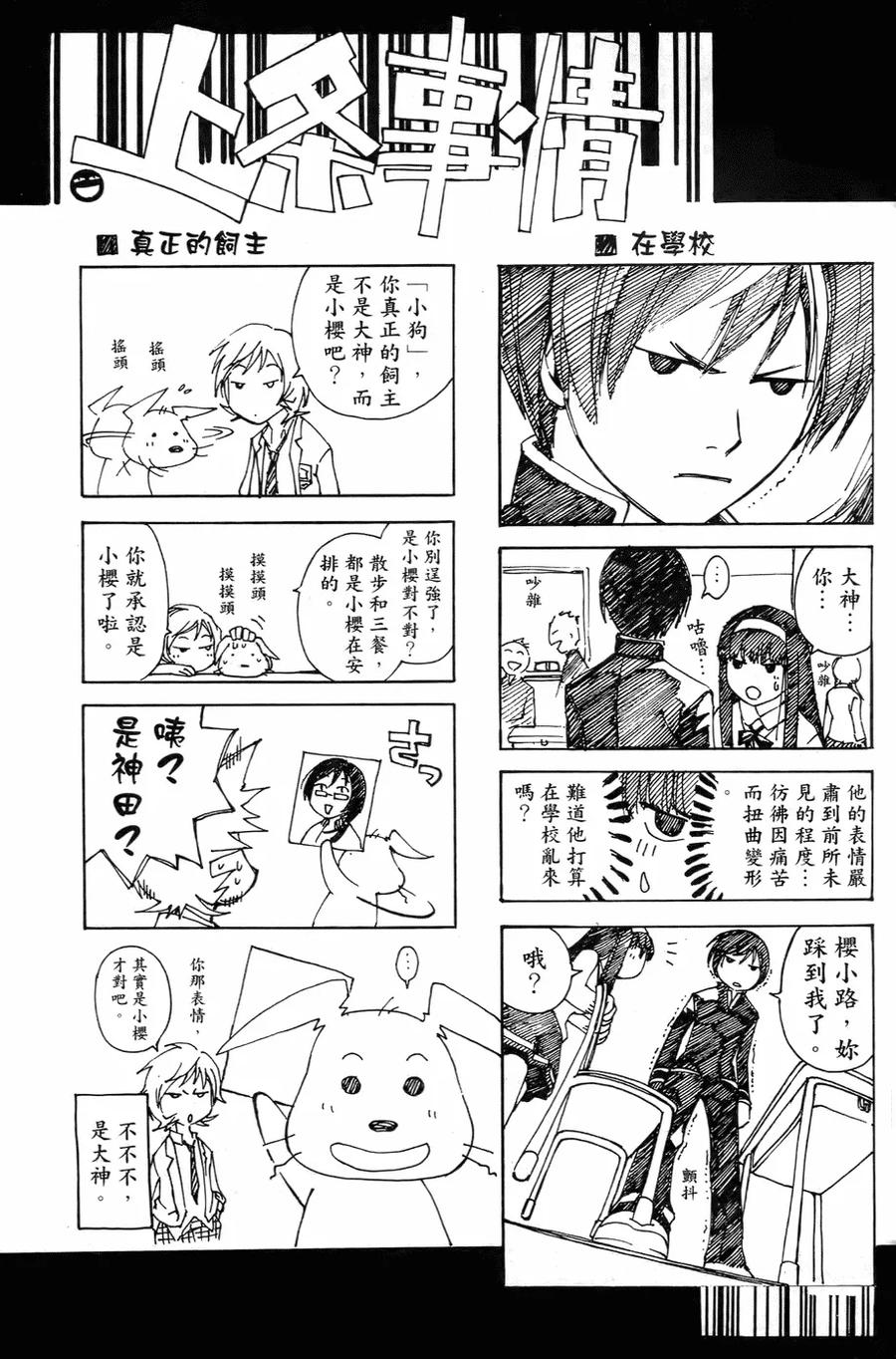 第179页