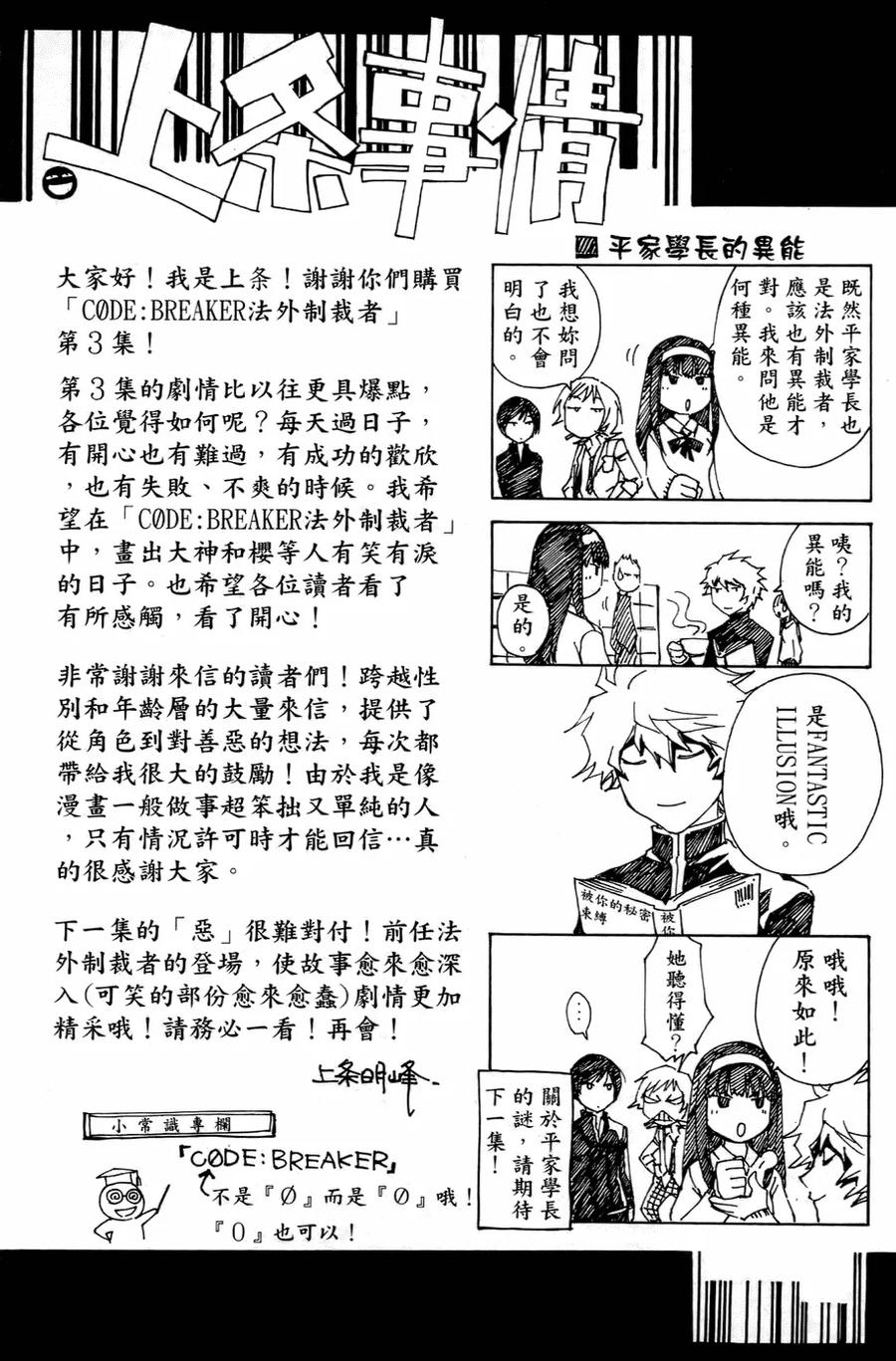第180页