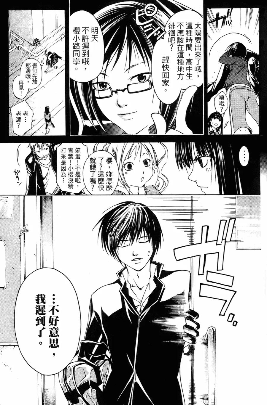 第27页