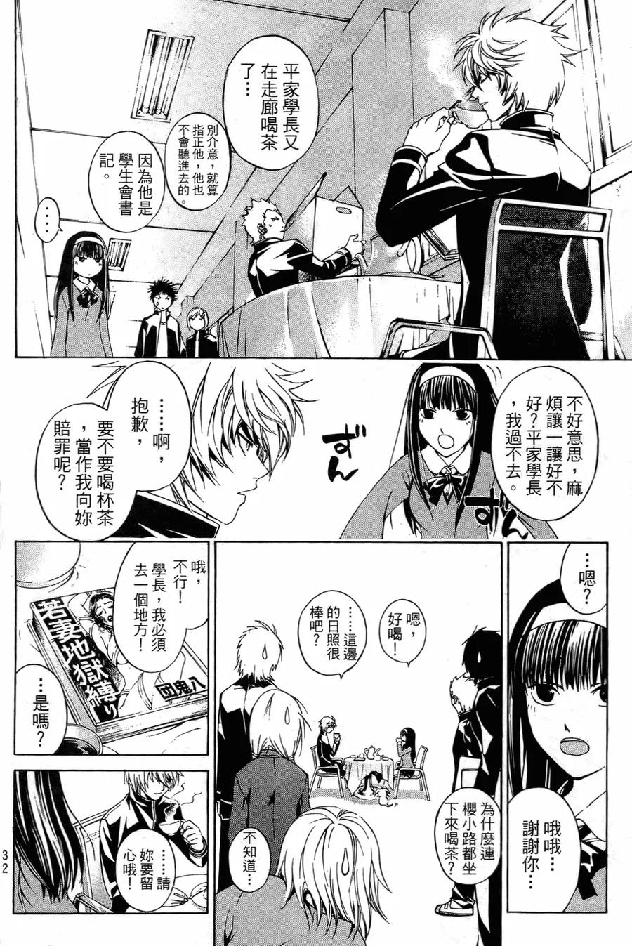 第32页