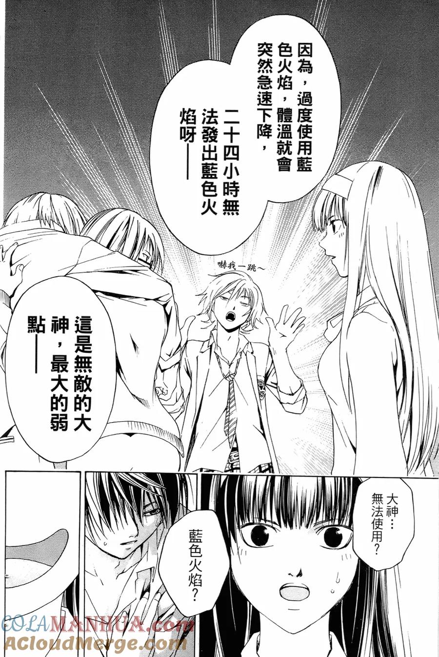 第41页