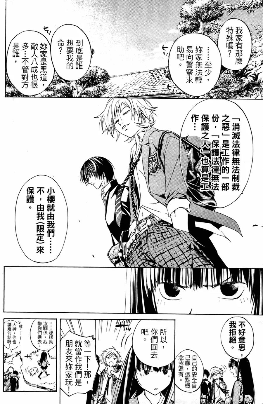 第46页