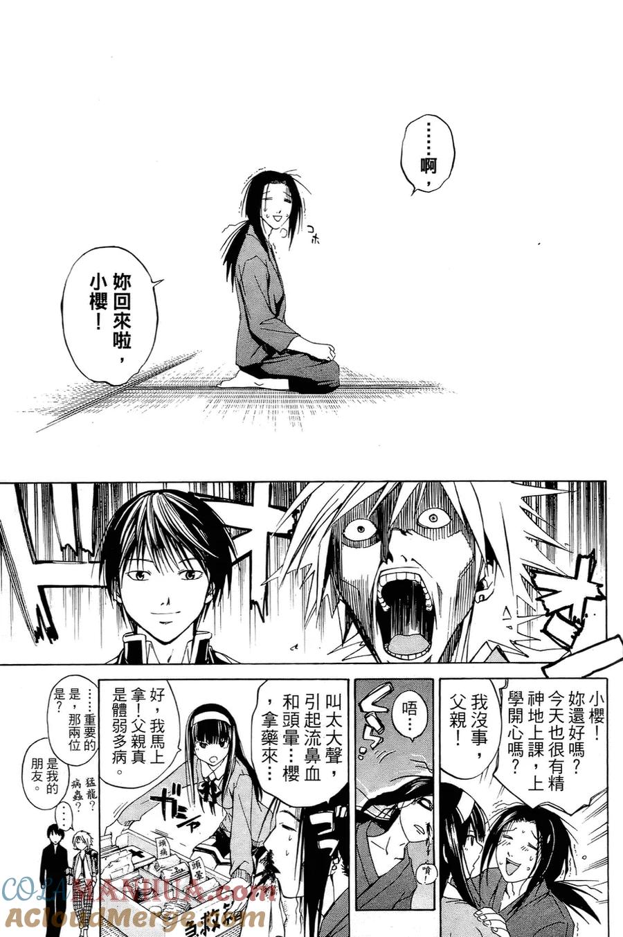 第49页