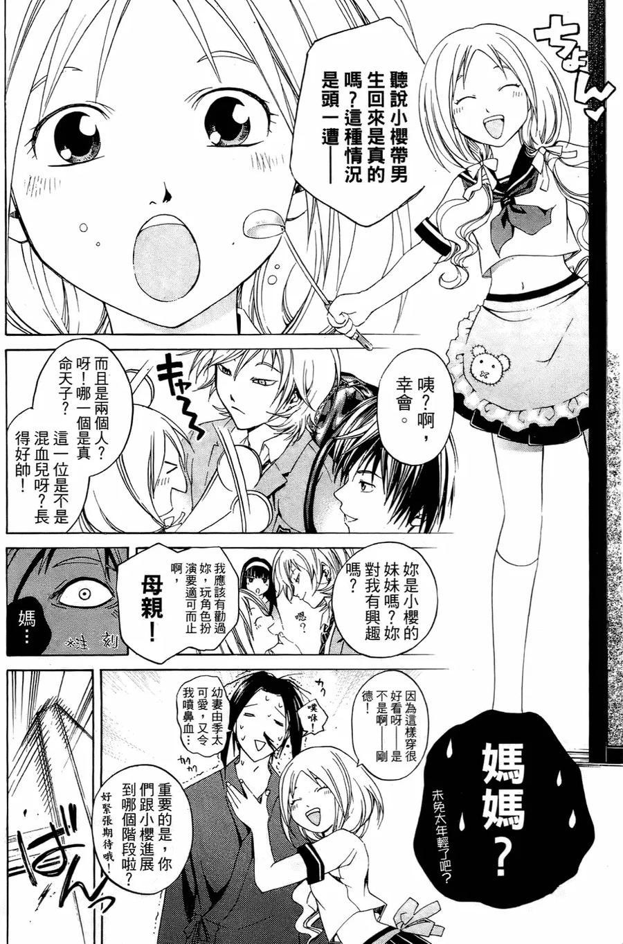 第50页
