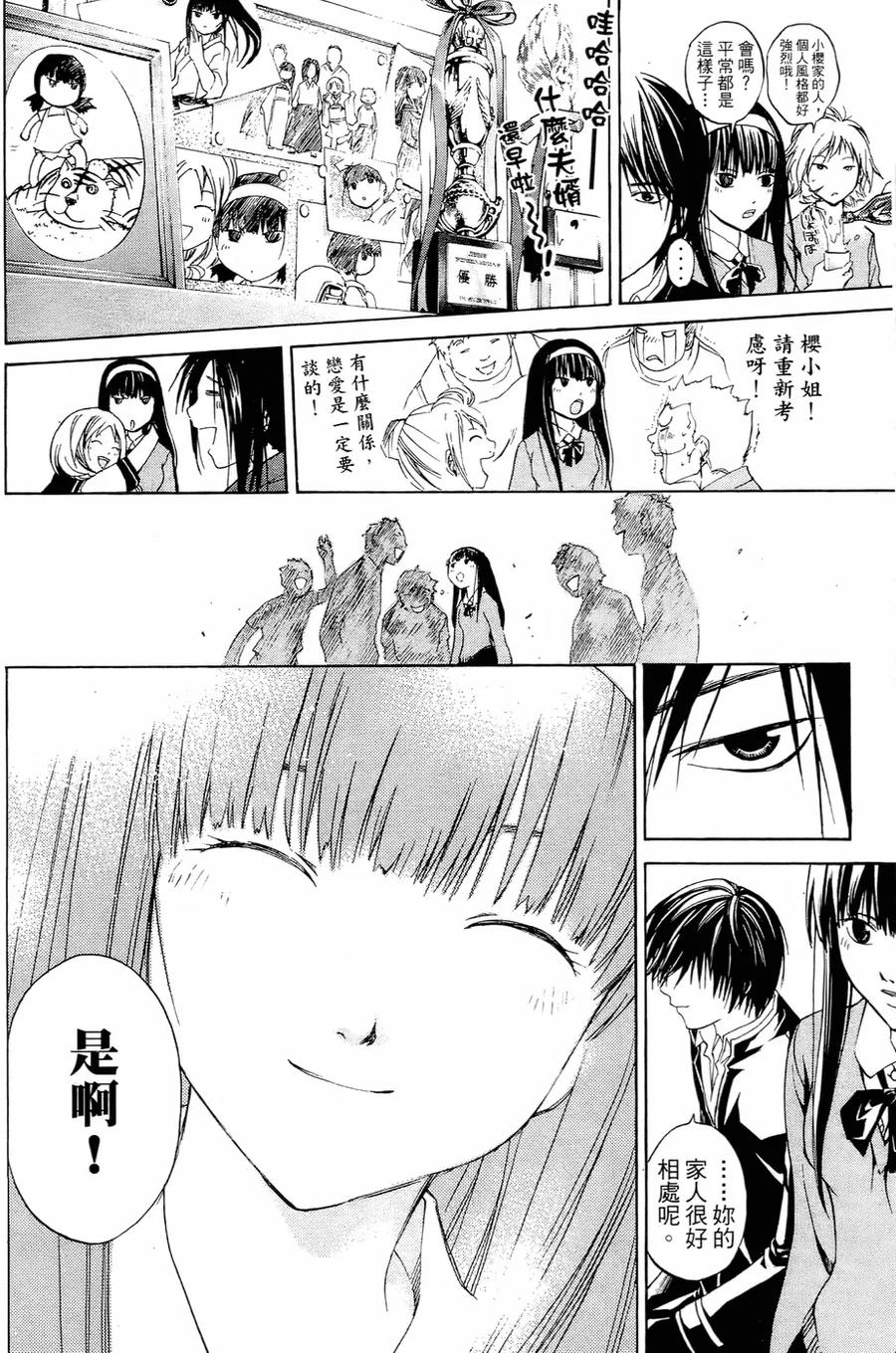 第52页