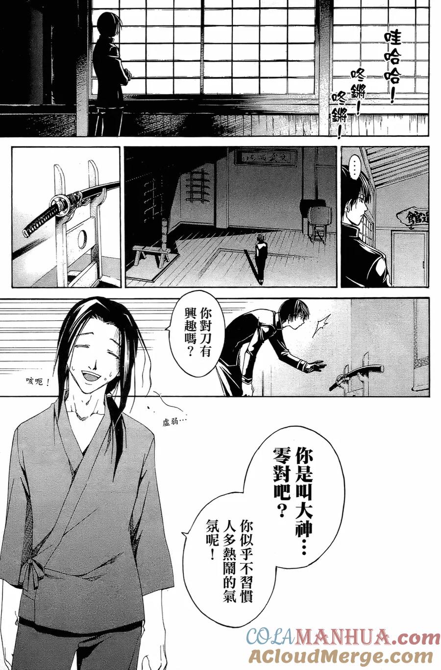第53页