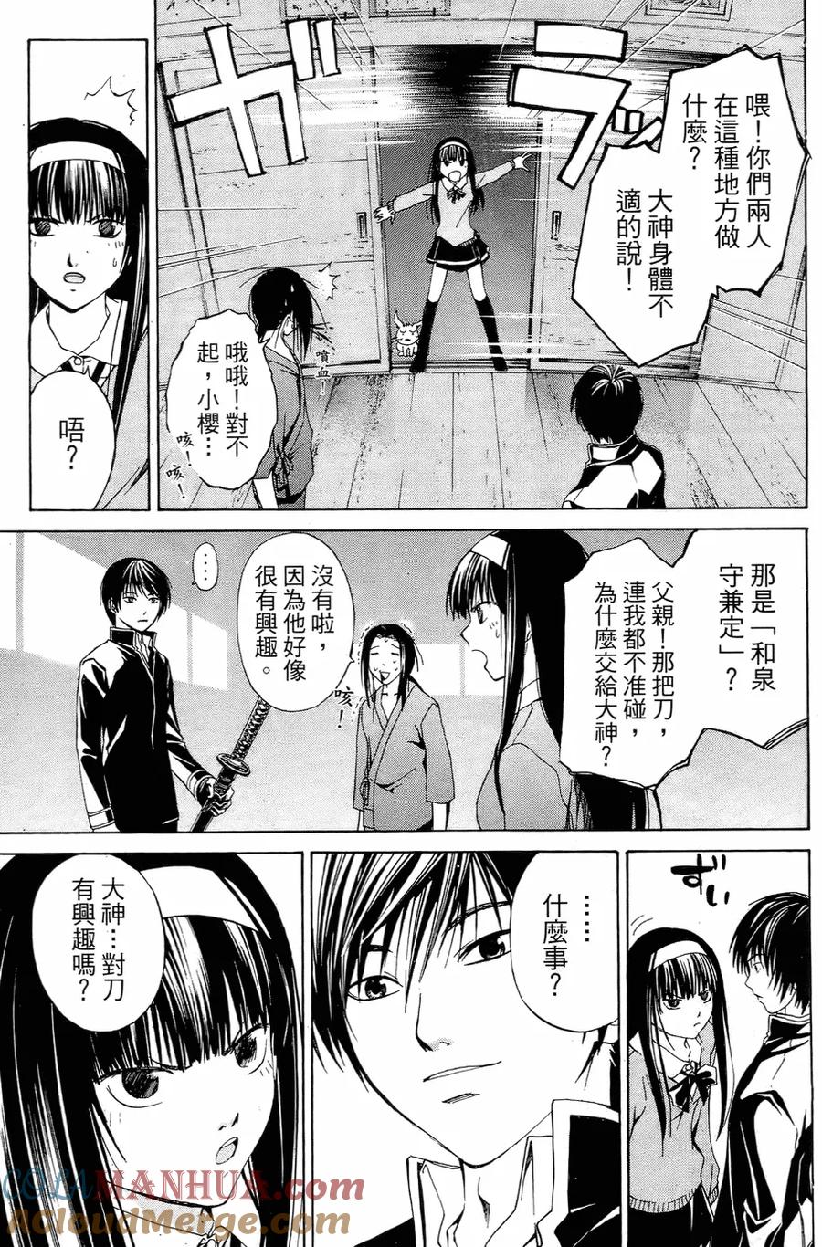 第57页