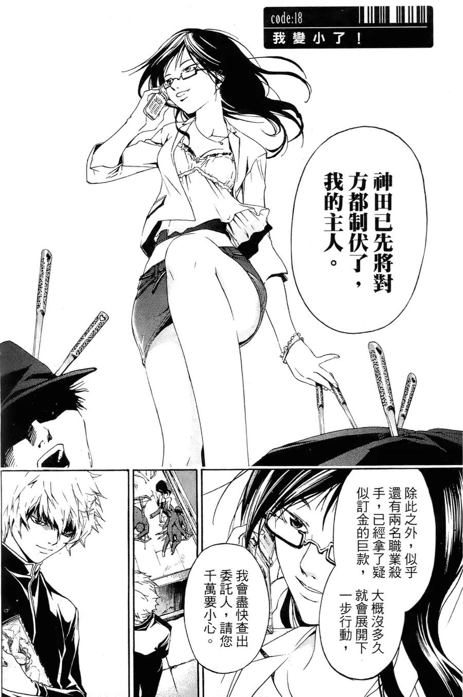 第63页