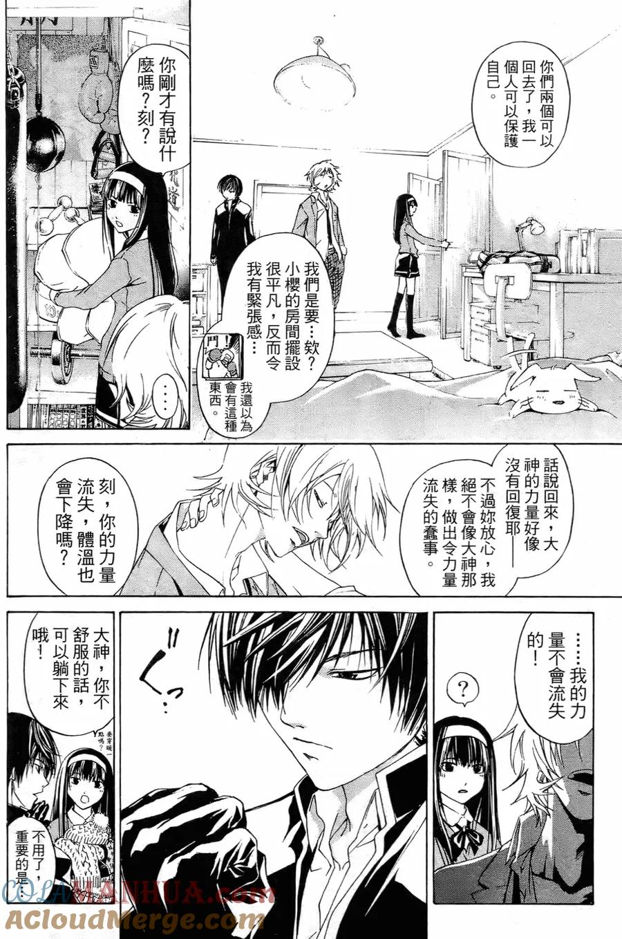第65页
