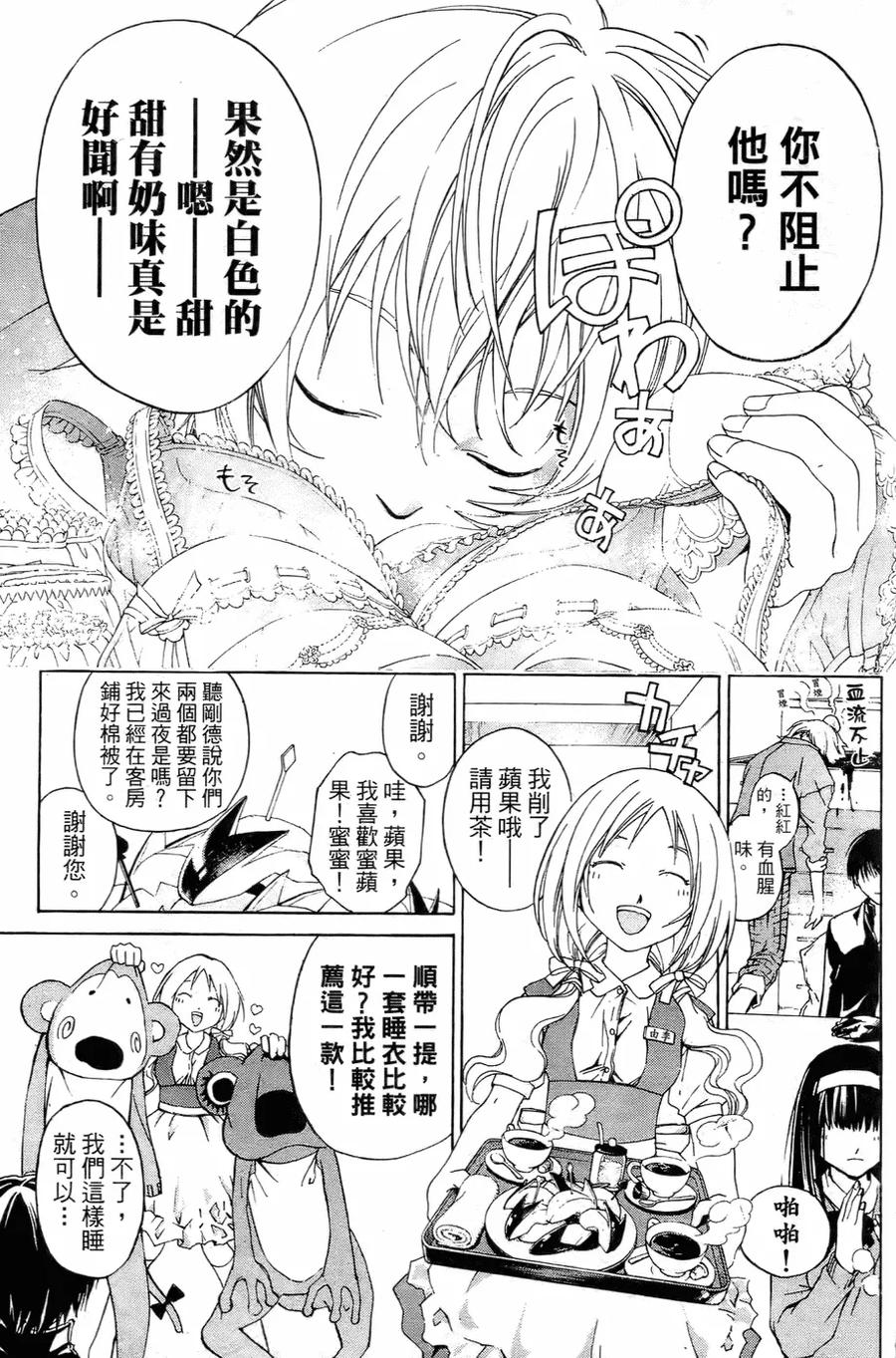 第66页