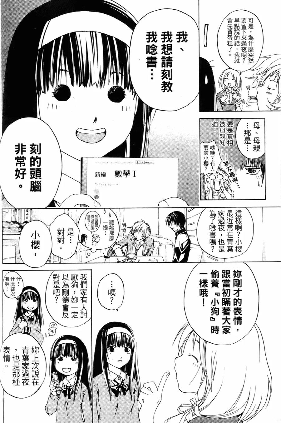第67页