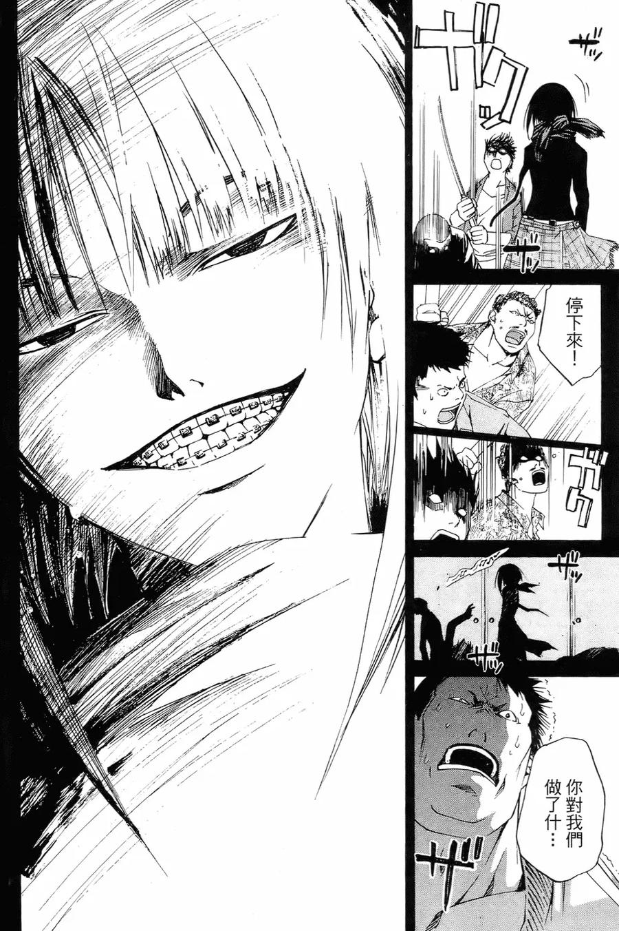 第71页
