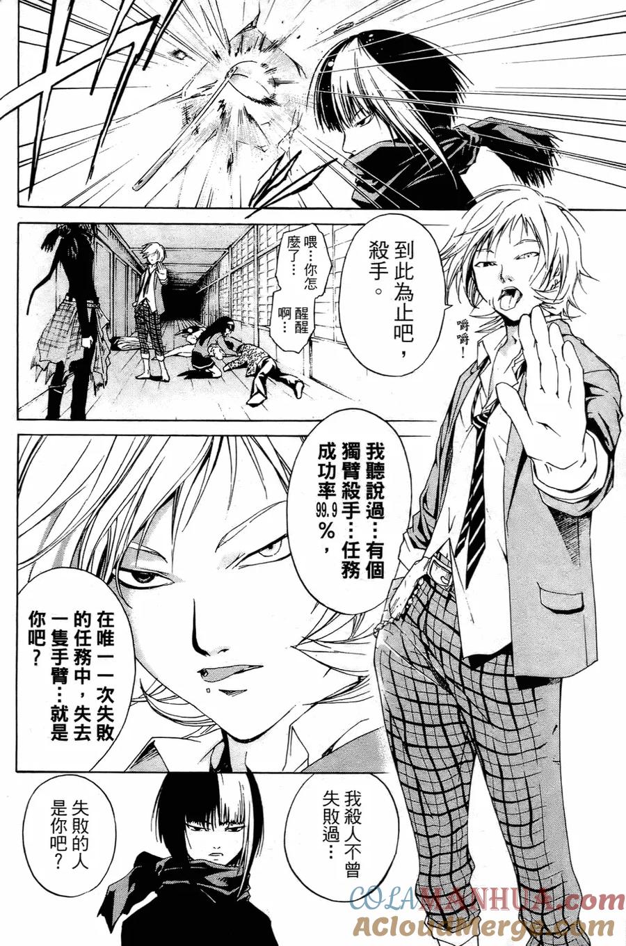 第73页
